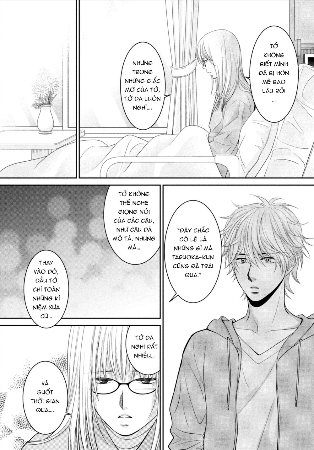 Ano Natsu: Chapter 18