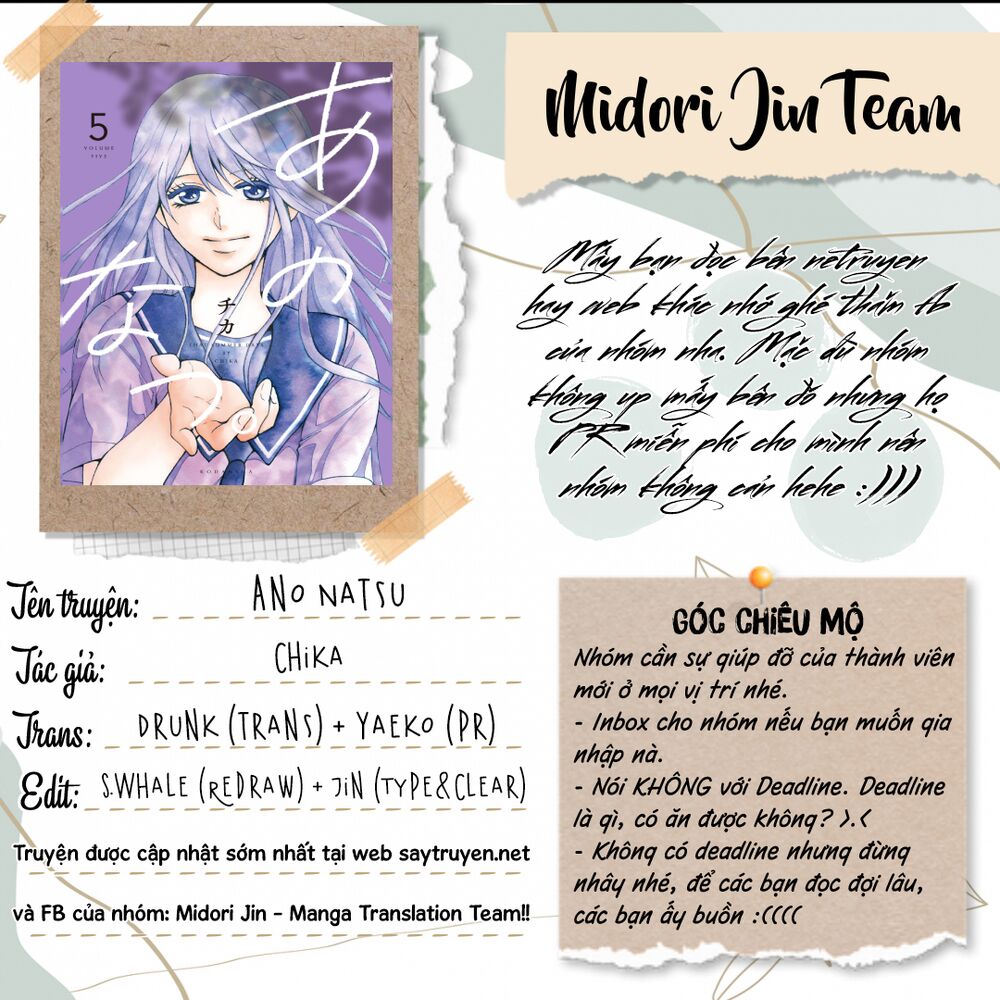 Ano Natsu: Chapter 18