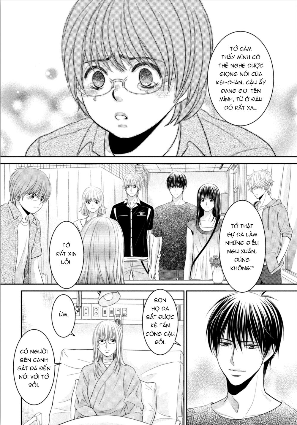 Ano Natsu: Chapter 18