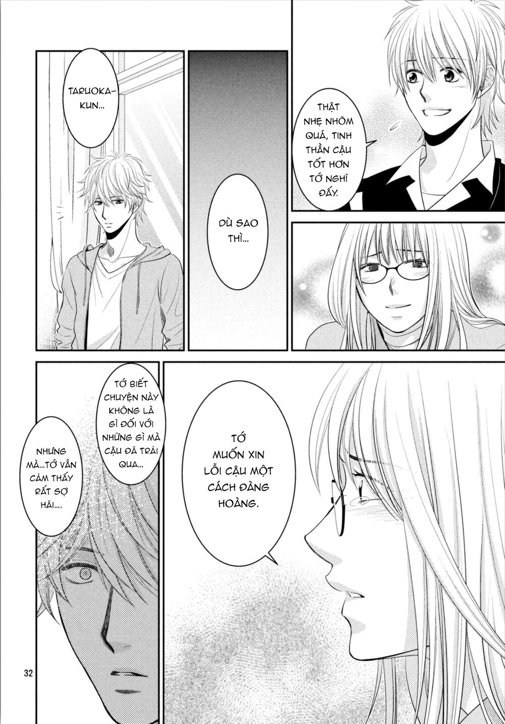 Ano Natsu: Chapter 18