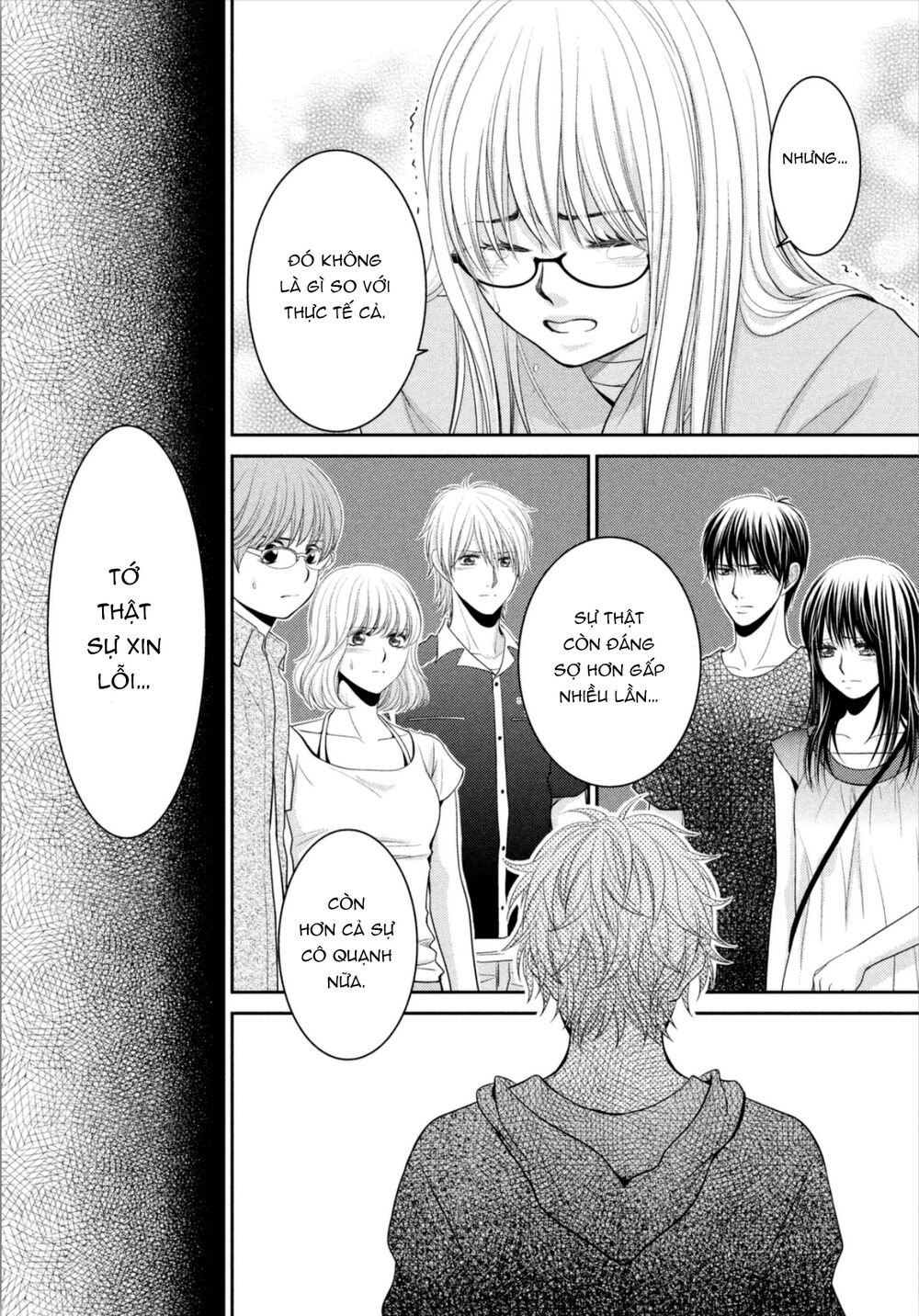 Ano Natsu: Chapter 18