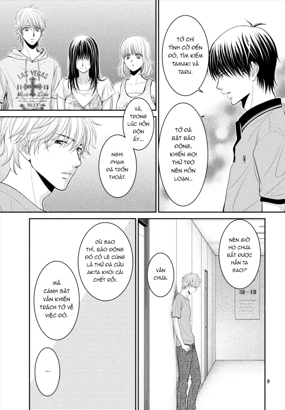 Ano Natsu: Chapter 18