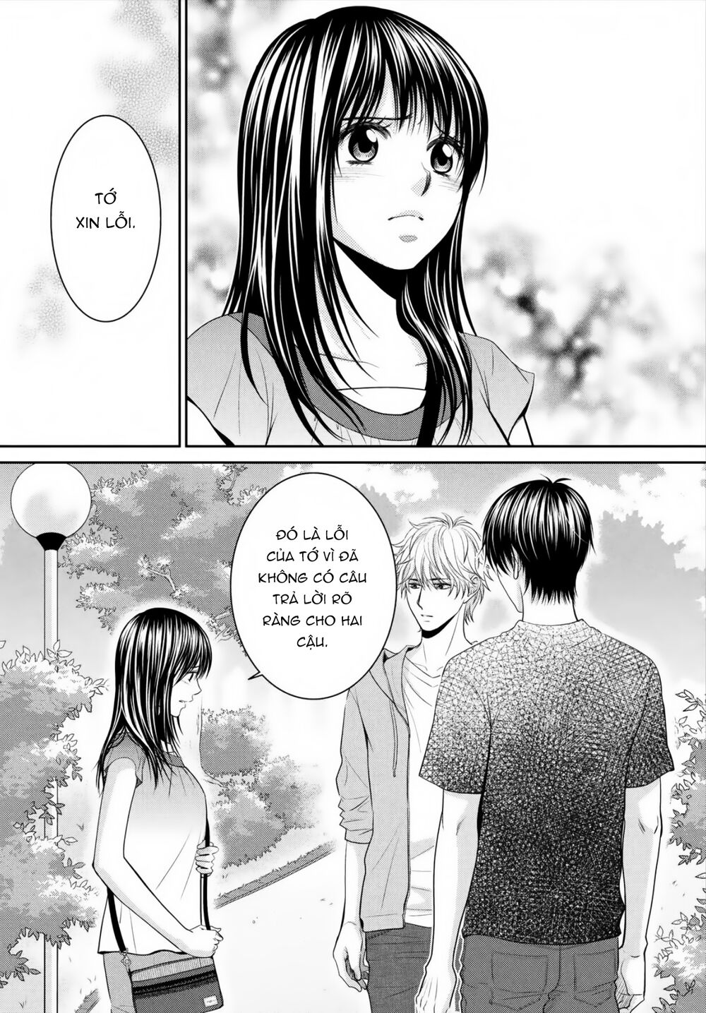 Ano Natsu: Chapter 19