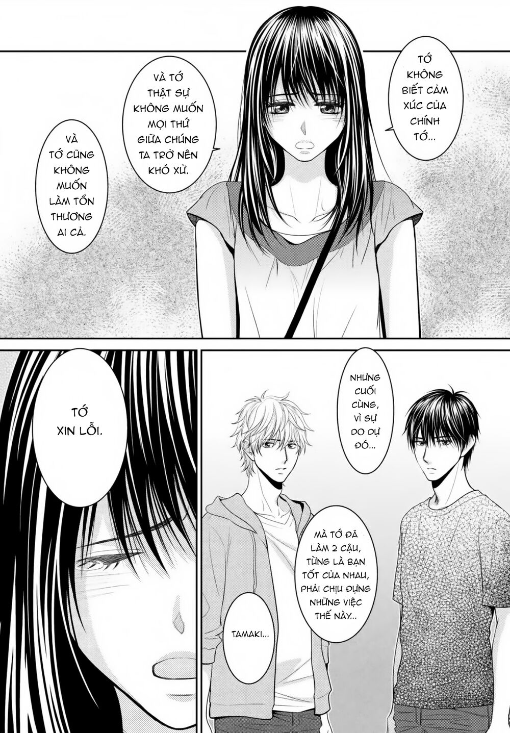 Ano Natsu: Chapter 19