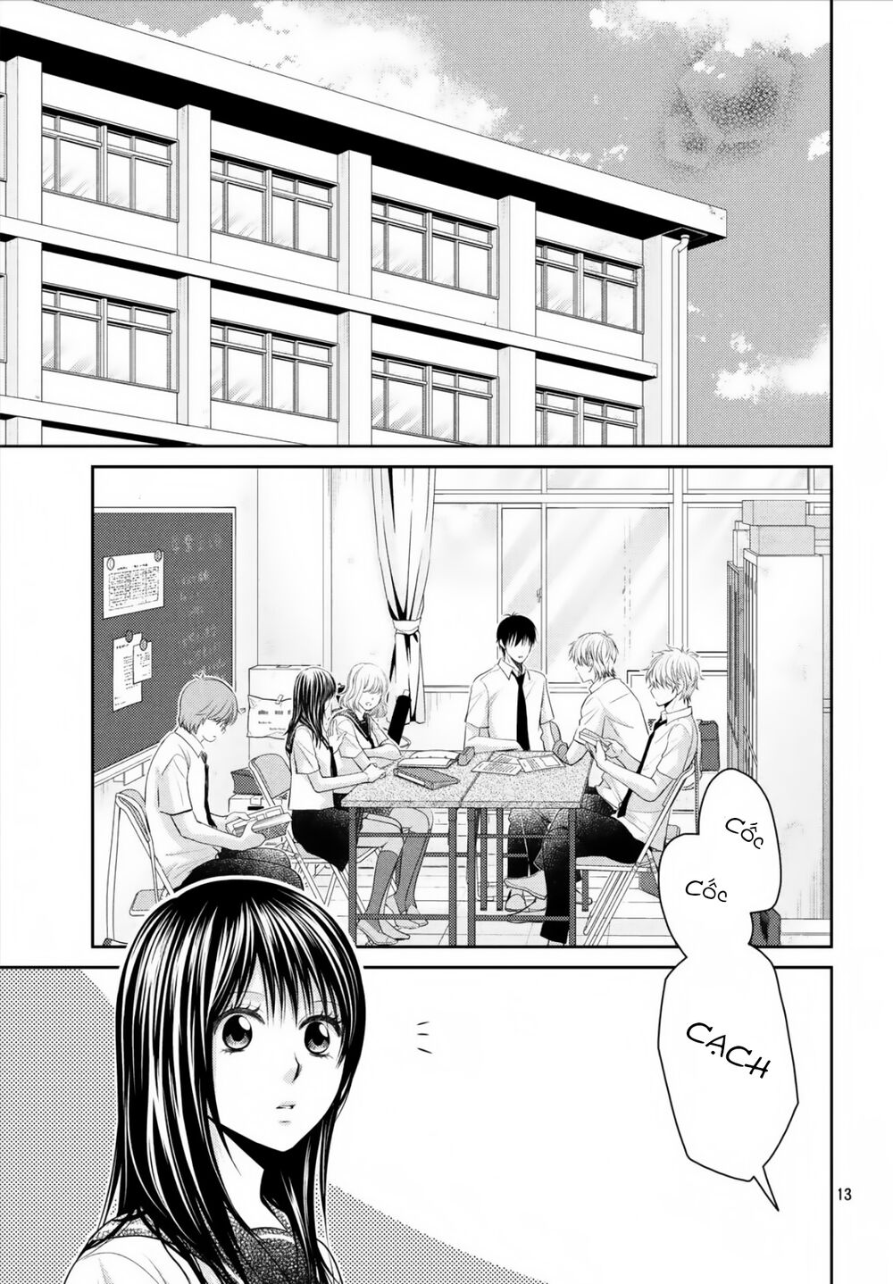Ano Natsu: Chapter 19