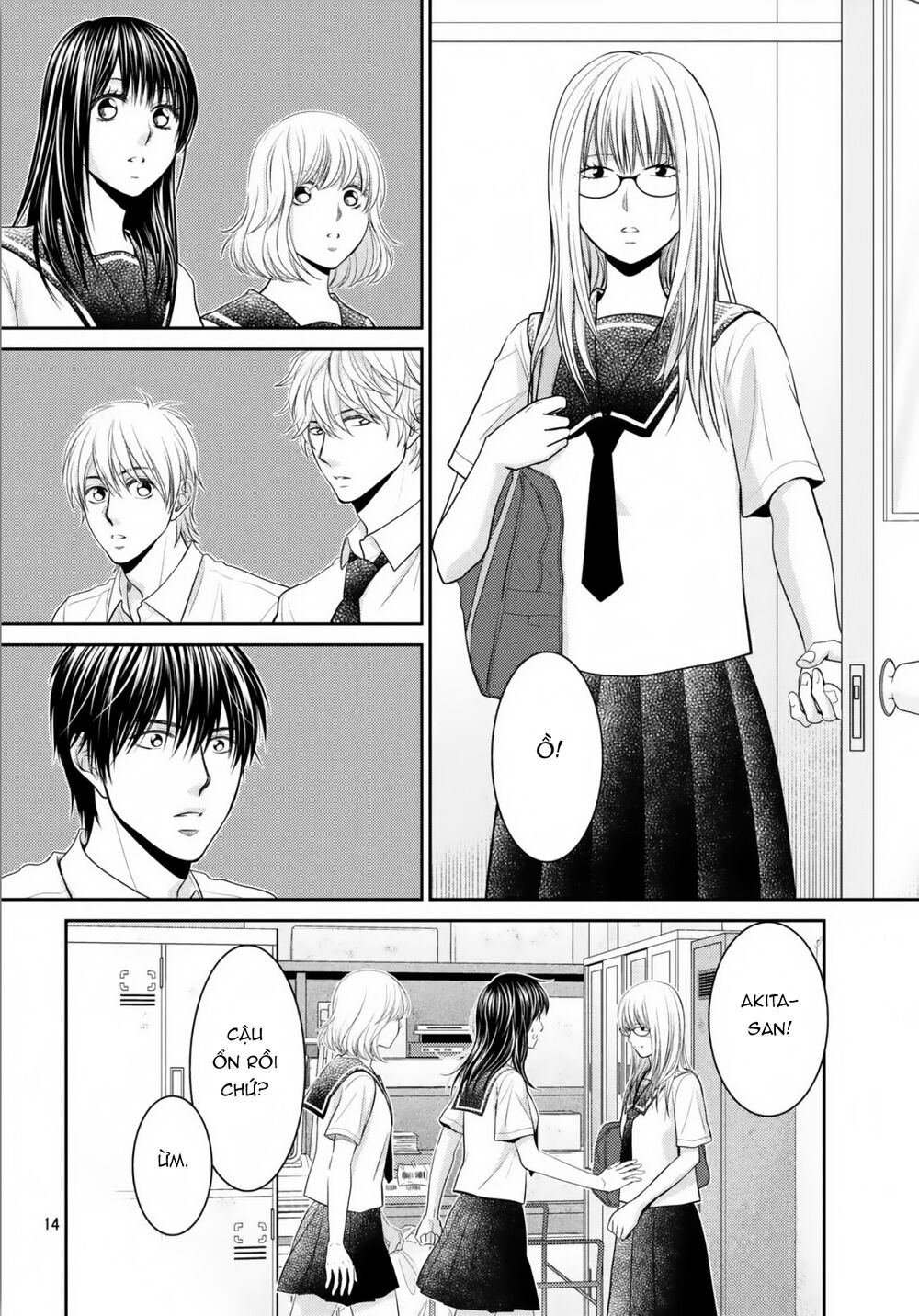 Ano Natsu: Chapter 19