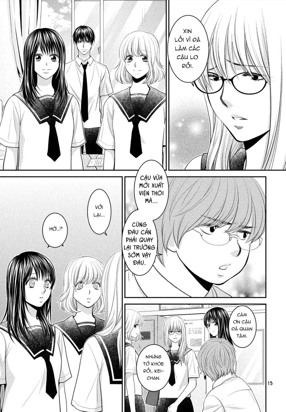Ano Natsu: Chapter 19