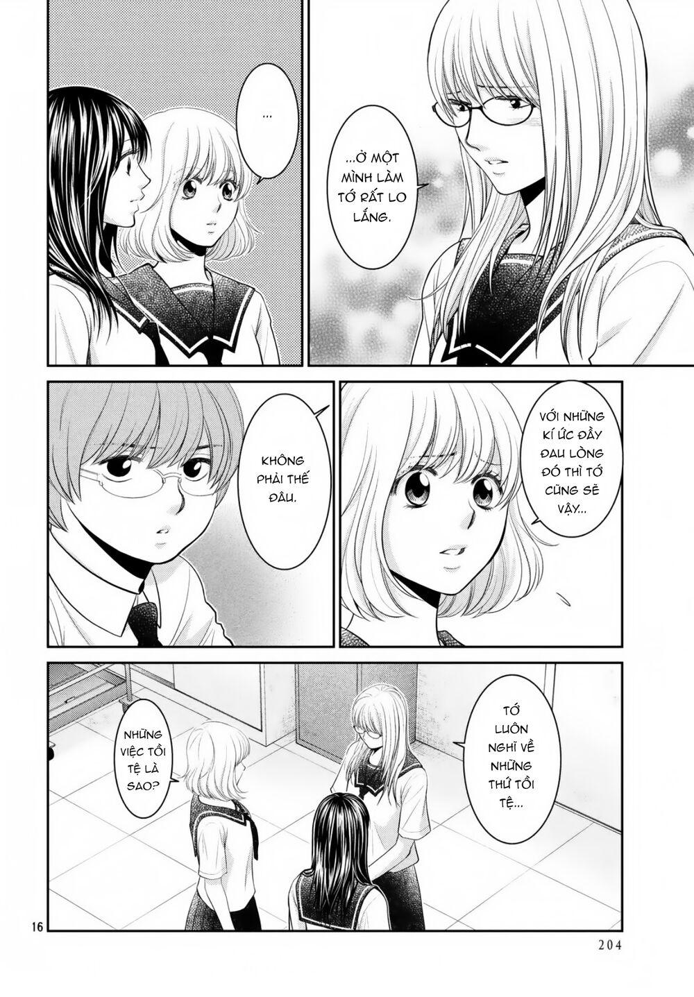 Ano Natsu: Chapter 19