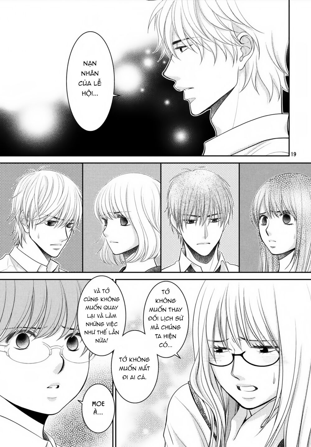Ano Natsu: Chapter 19