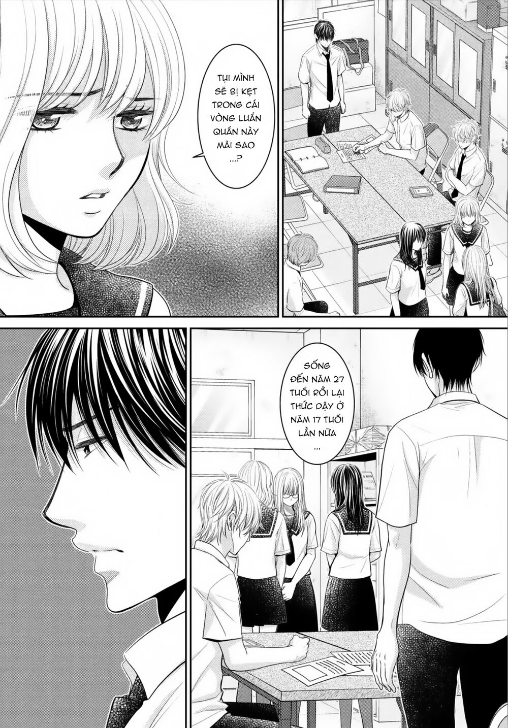 Ano Natsu: Chapter 19