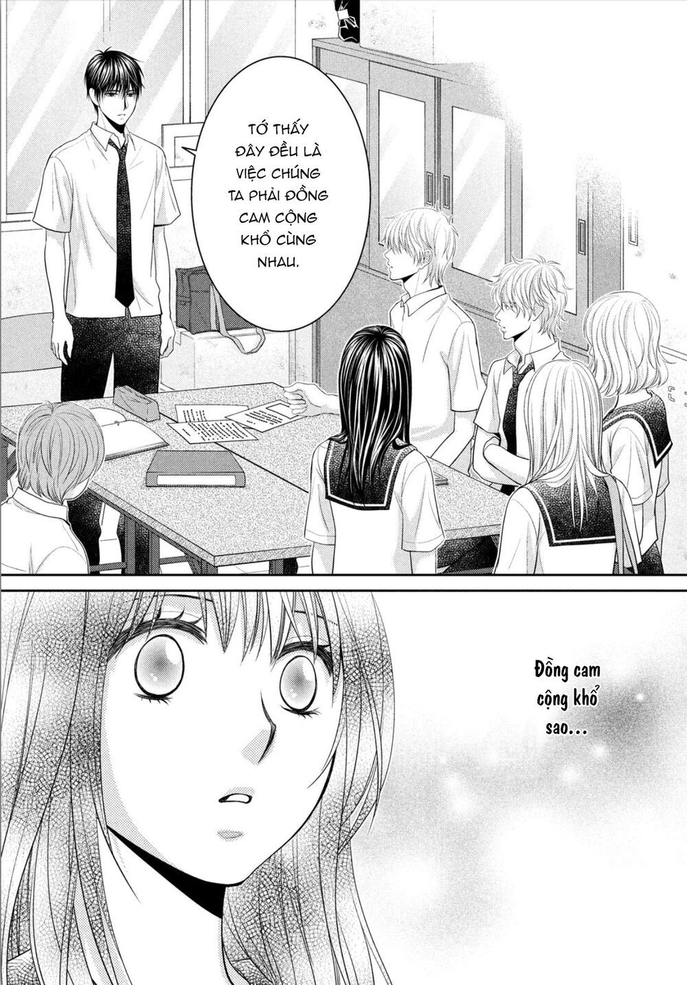 Ano Natsu: Chapter 19
