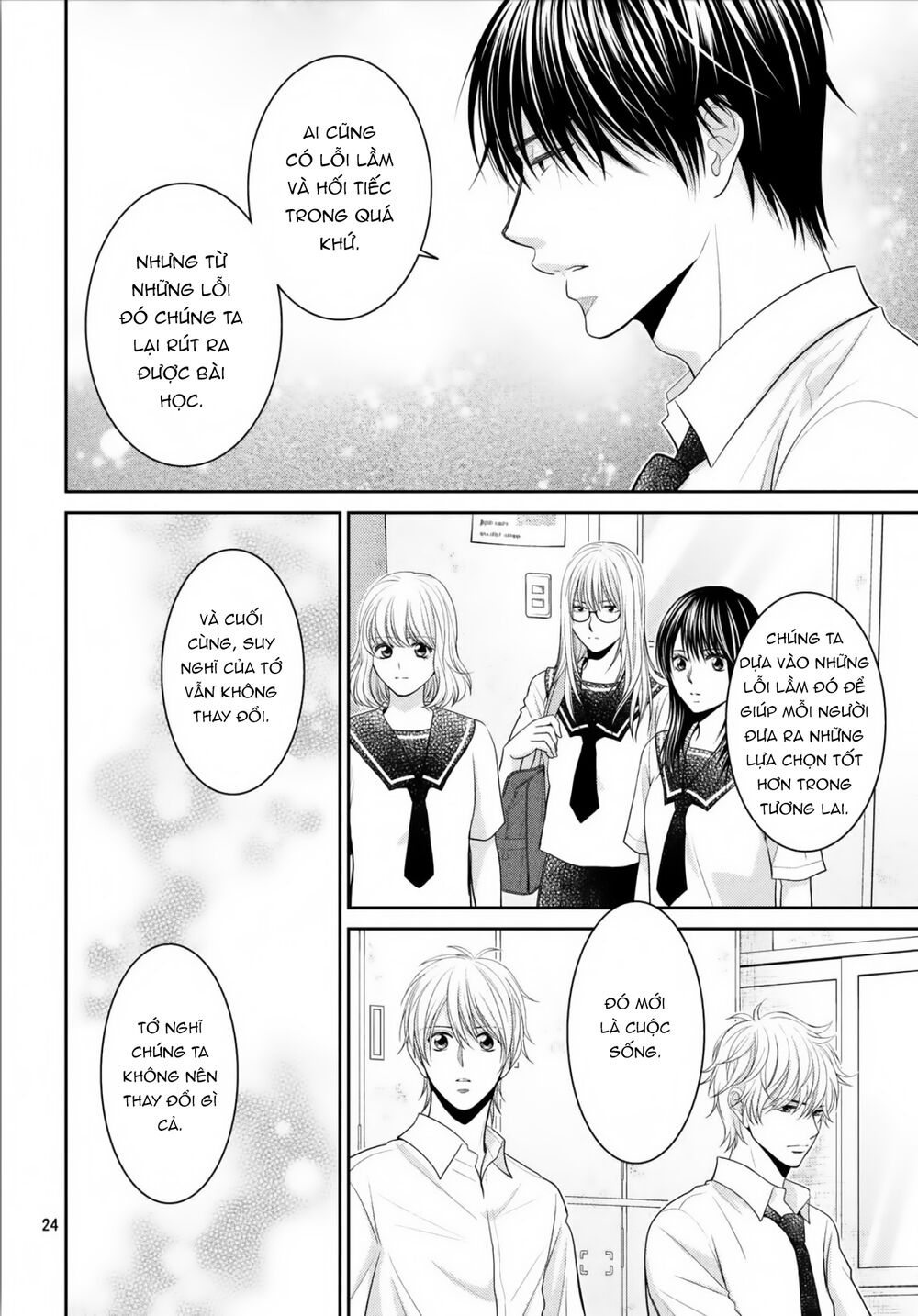 Ano Natsu: Chapter 19
