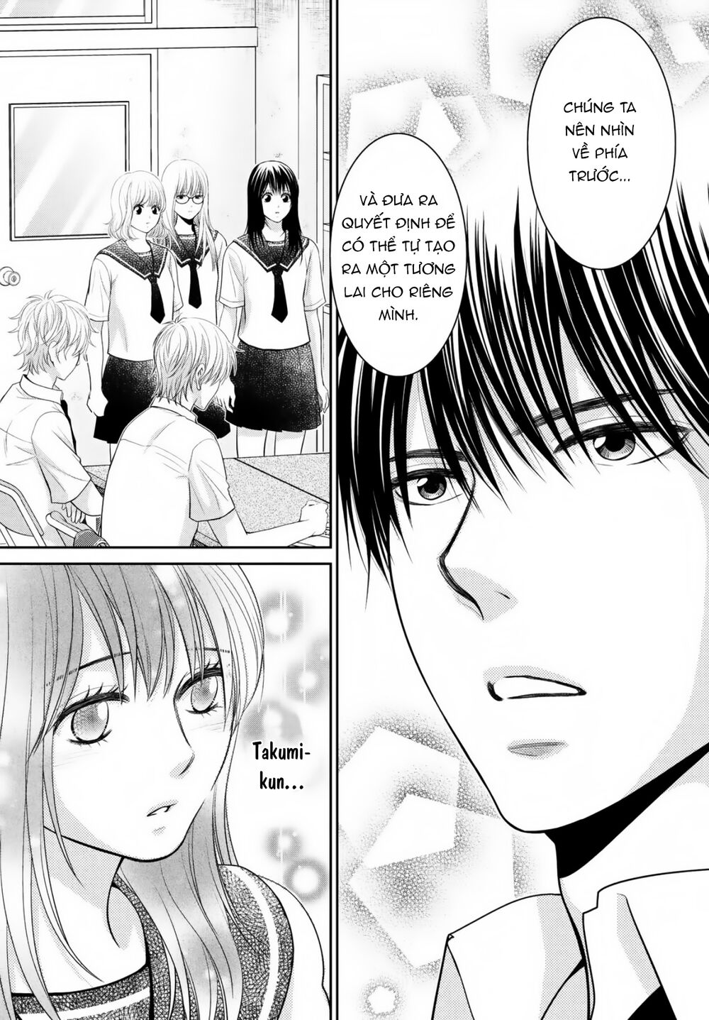 Ano Natsu: Chapter 19