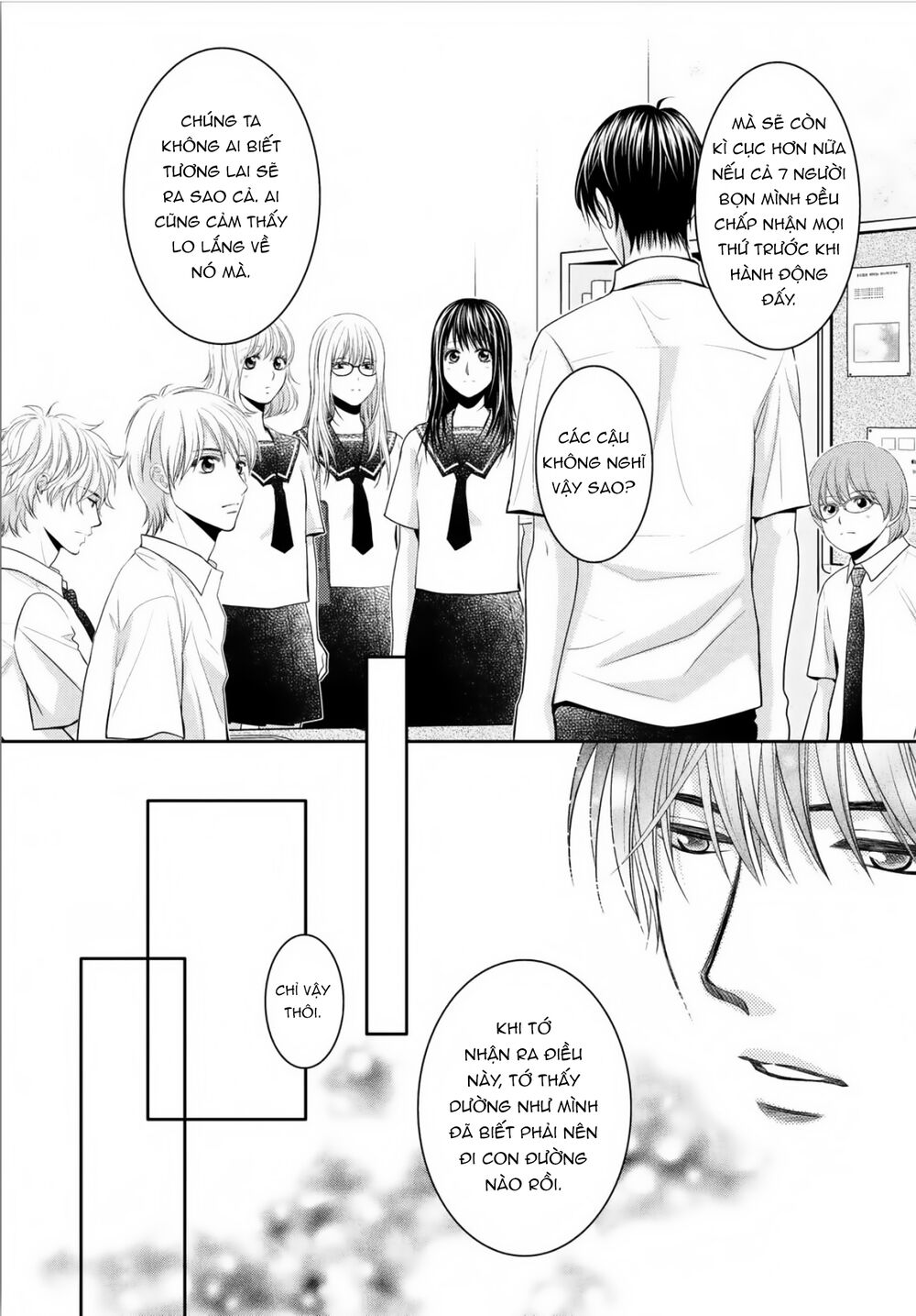 Ano Natsu: Chapter 19