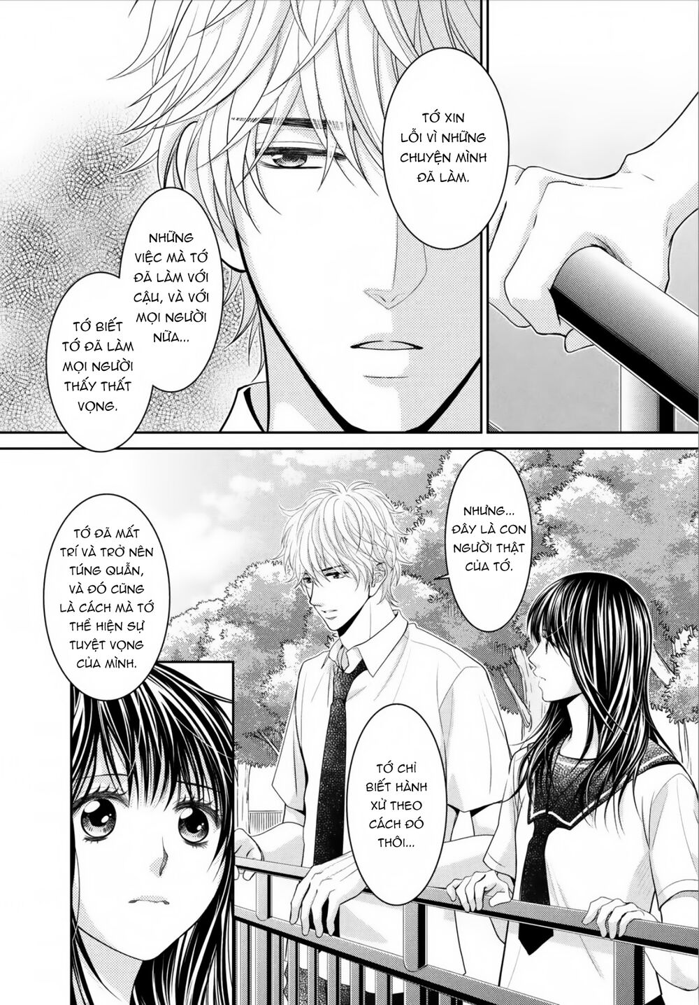 Ano Natsu: Chapter 19