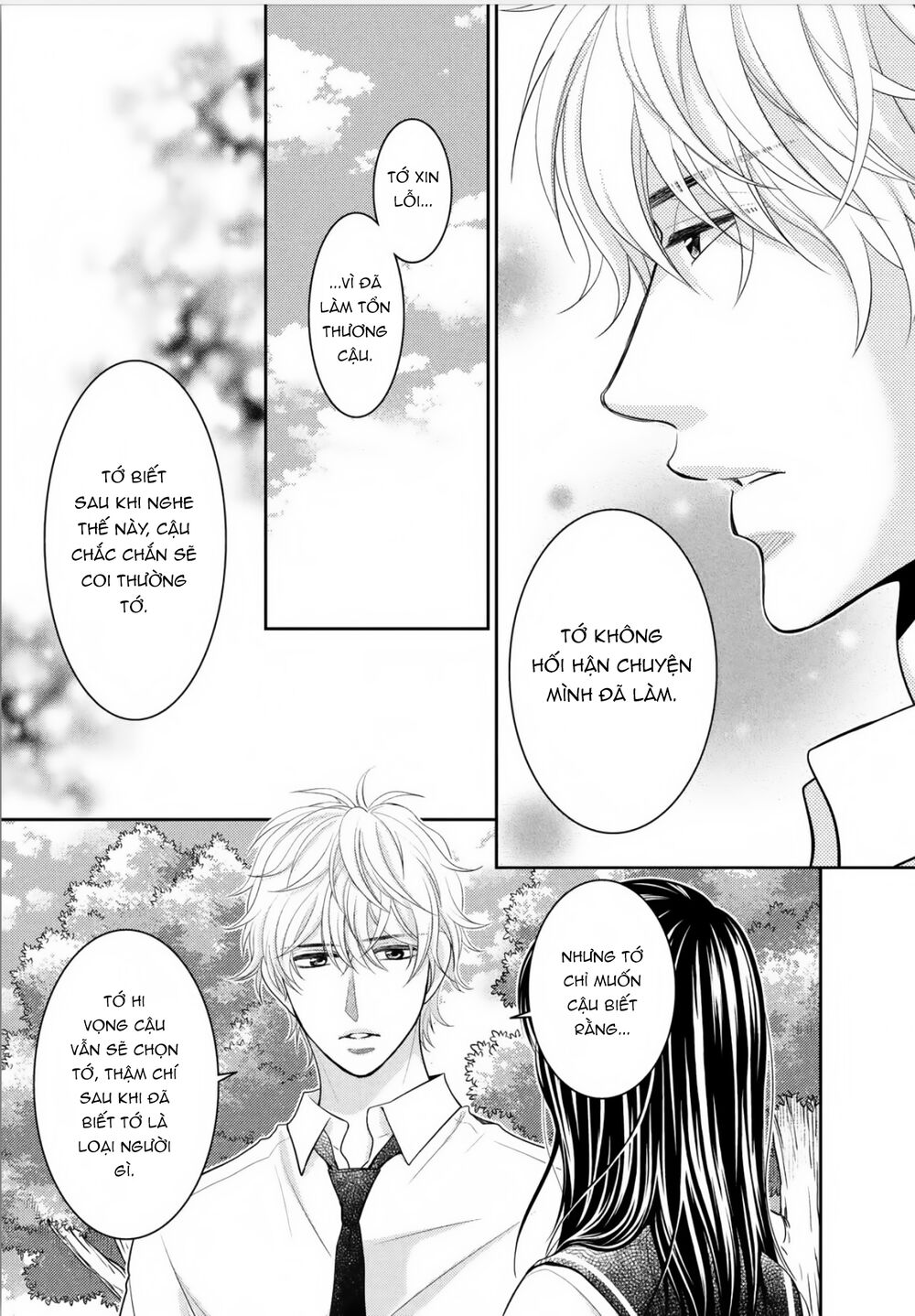 Ano Natsu: Chapter 19