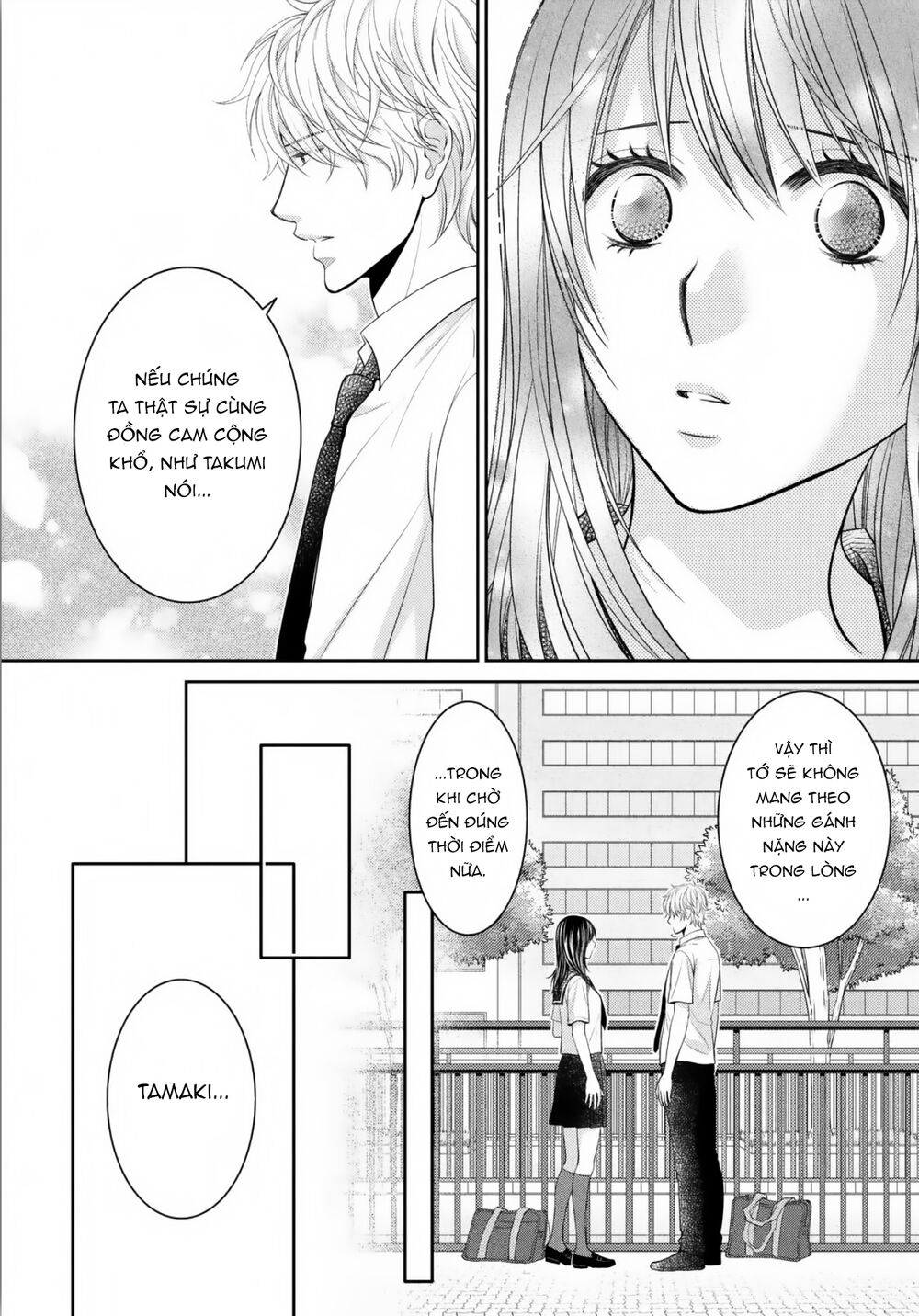 Ano Natsu: Chapter 19