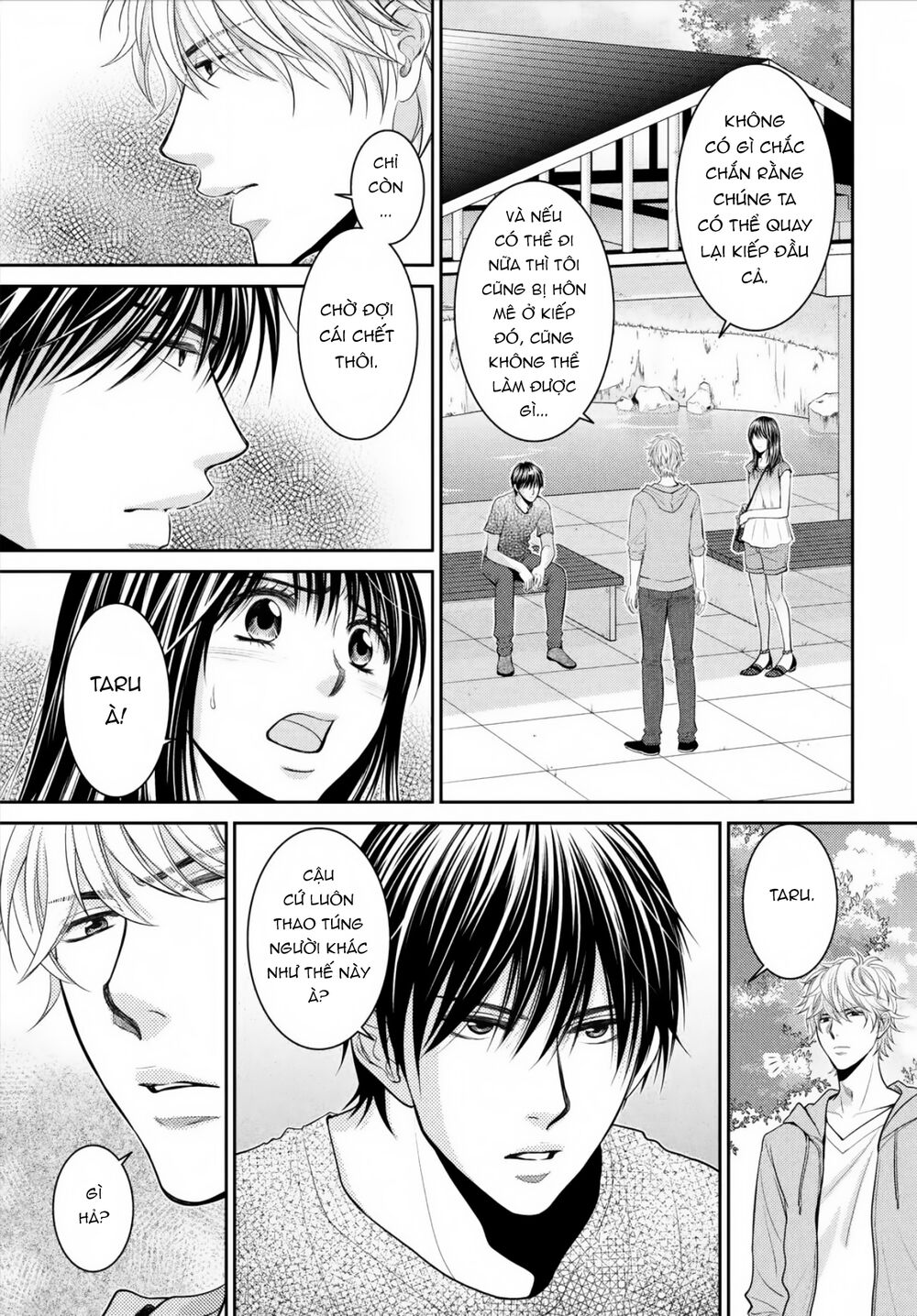 Ano Natsu: Chapter 19