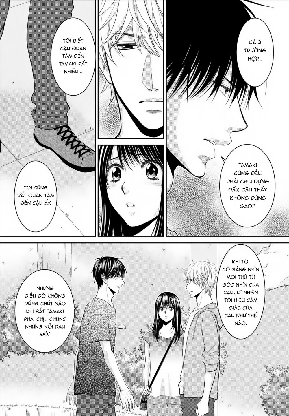 Ano Natsu: Chapter 19