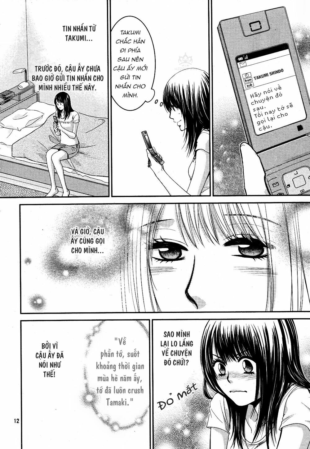 Ano Natsu: Chapter 2