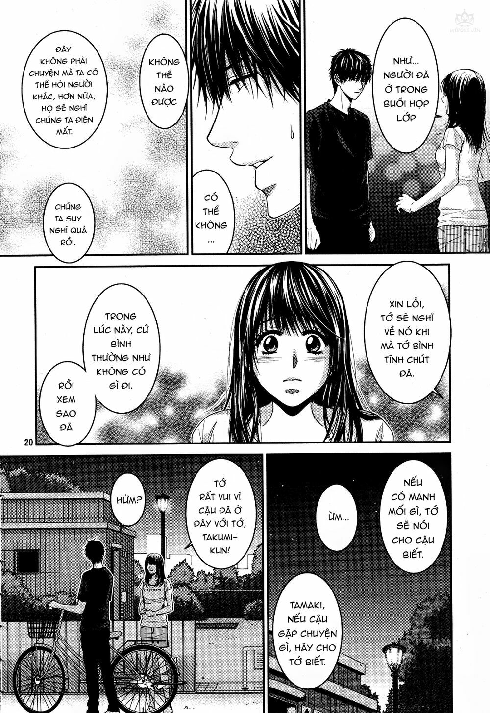 Ano Natsu: Chapter 2