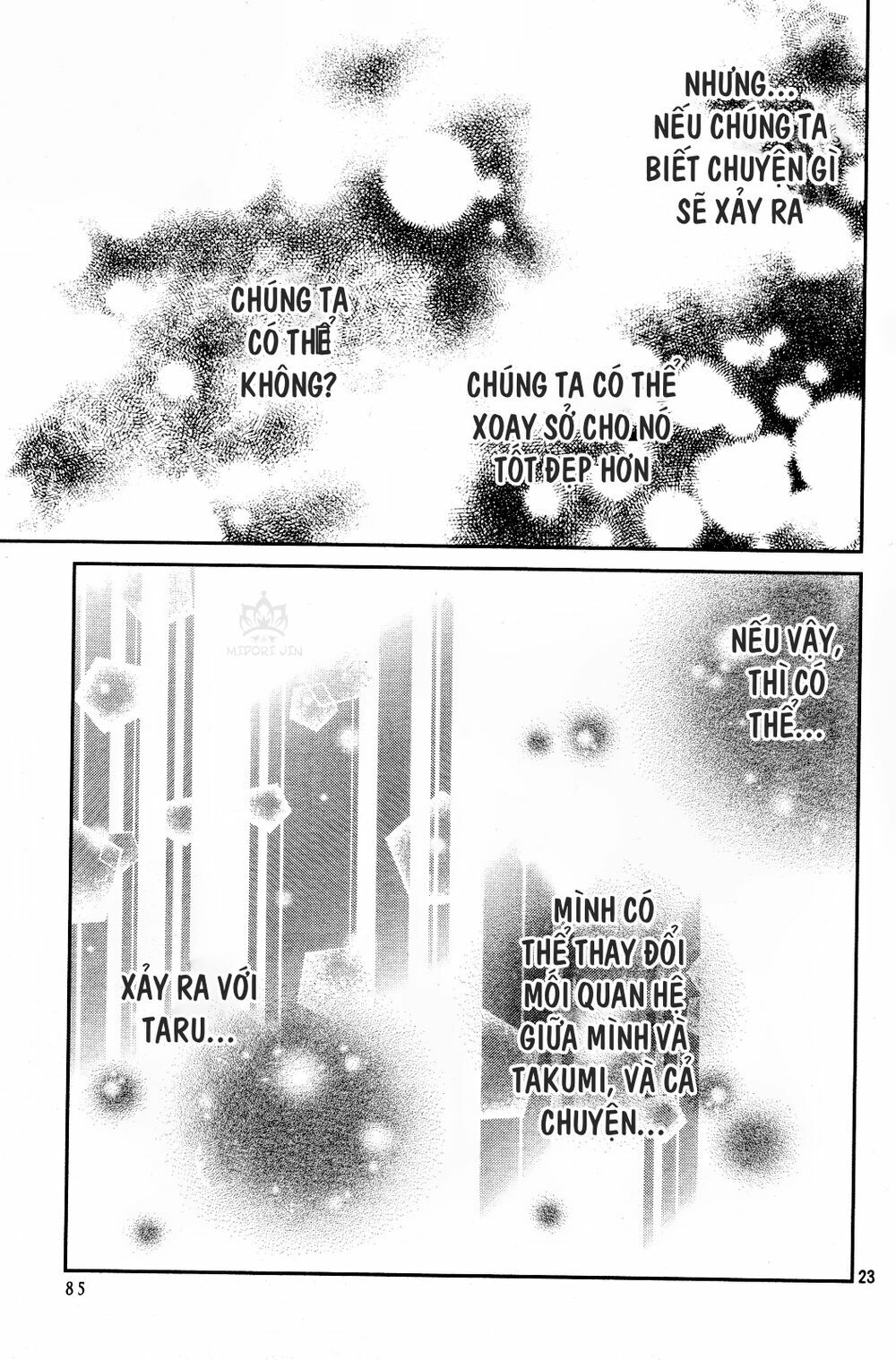 Ano Natsu: Chapter 2