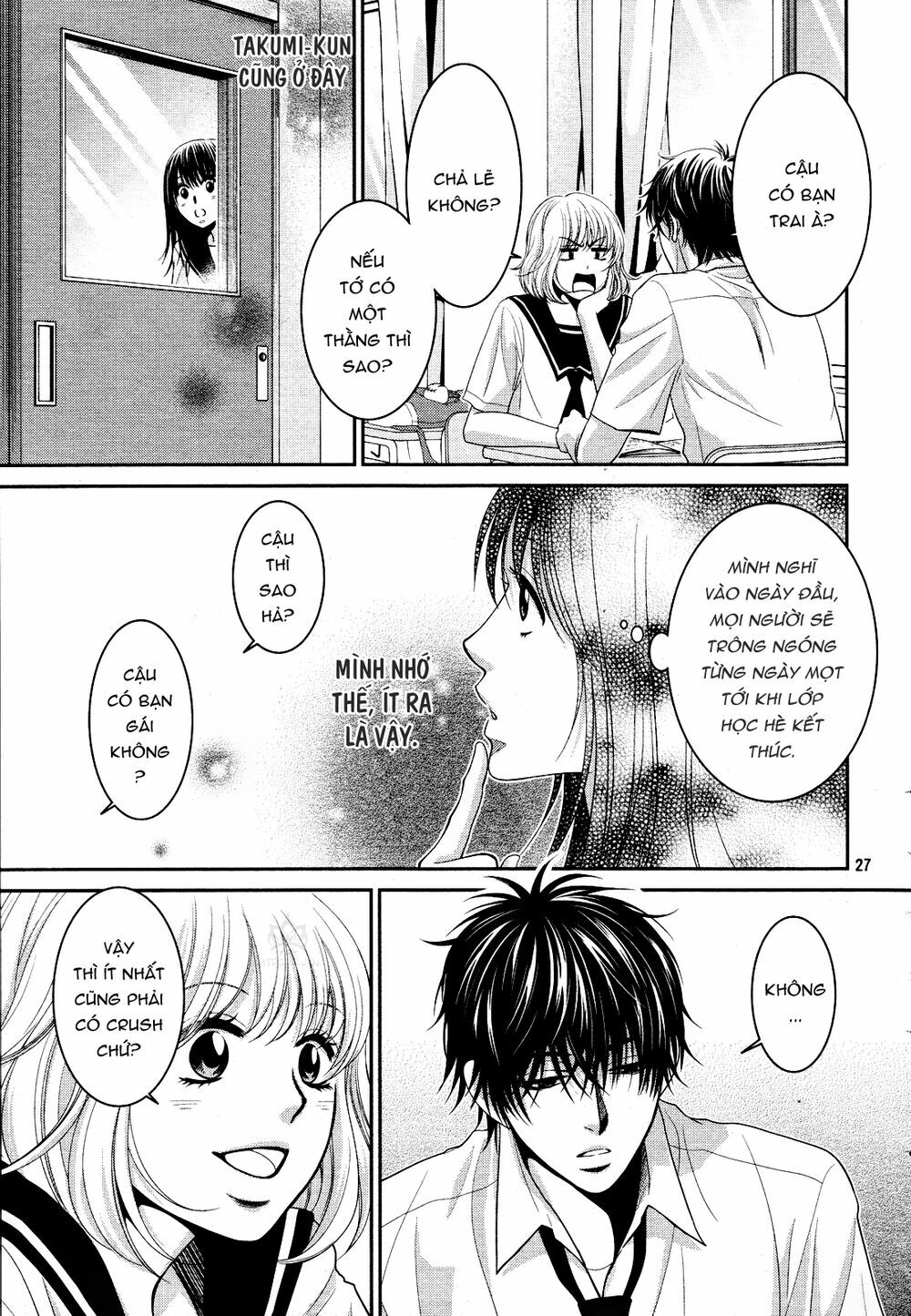 Ano Natsu: Chapter 2