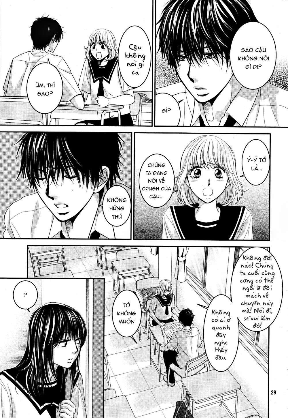 Ano Natsu: Chapter 2