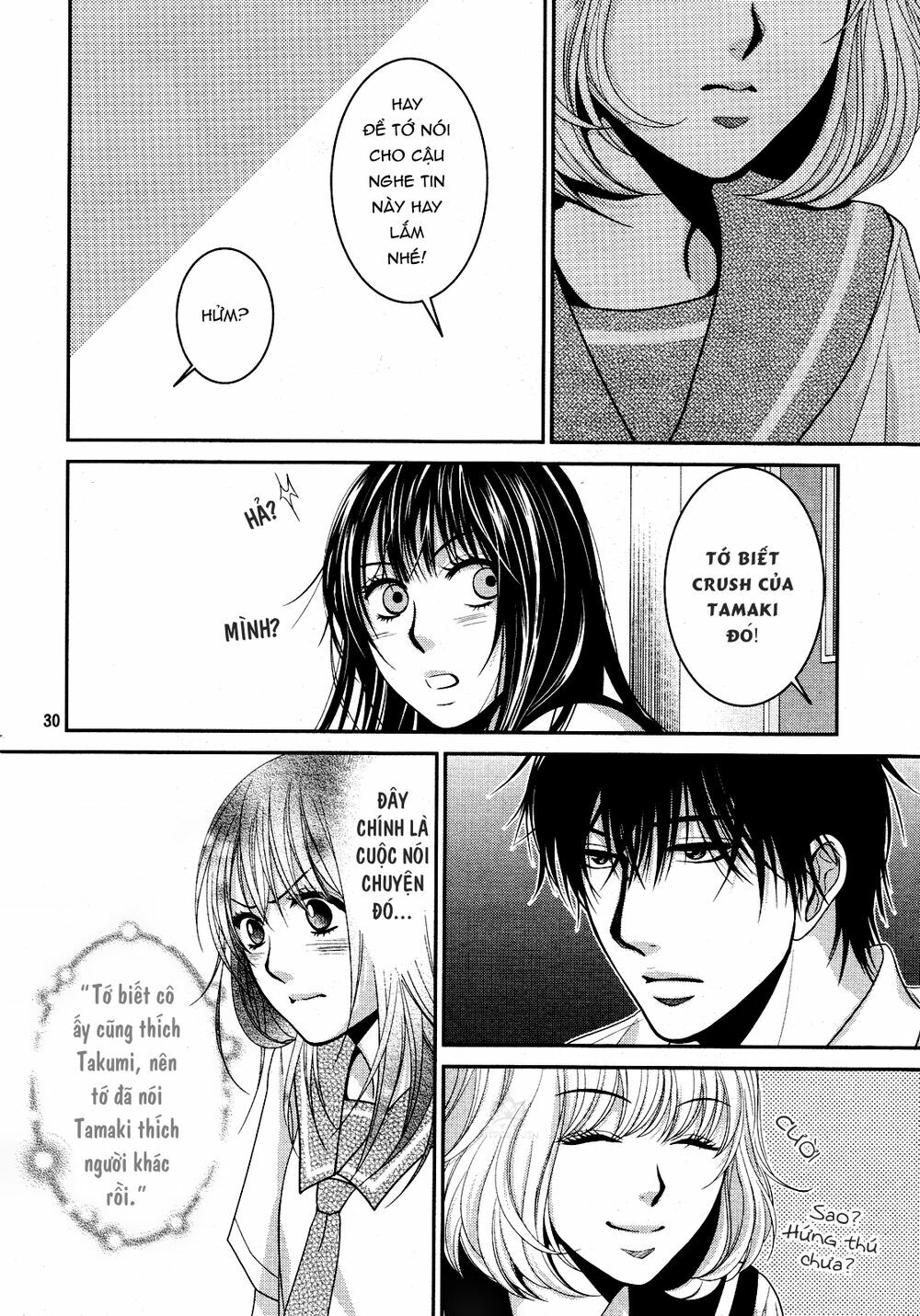 Ano Natsu: Chapter 2