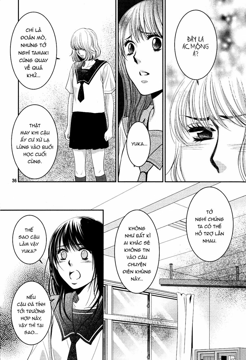Ano Natsu: Chapter 2
