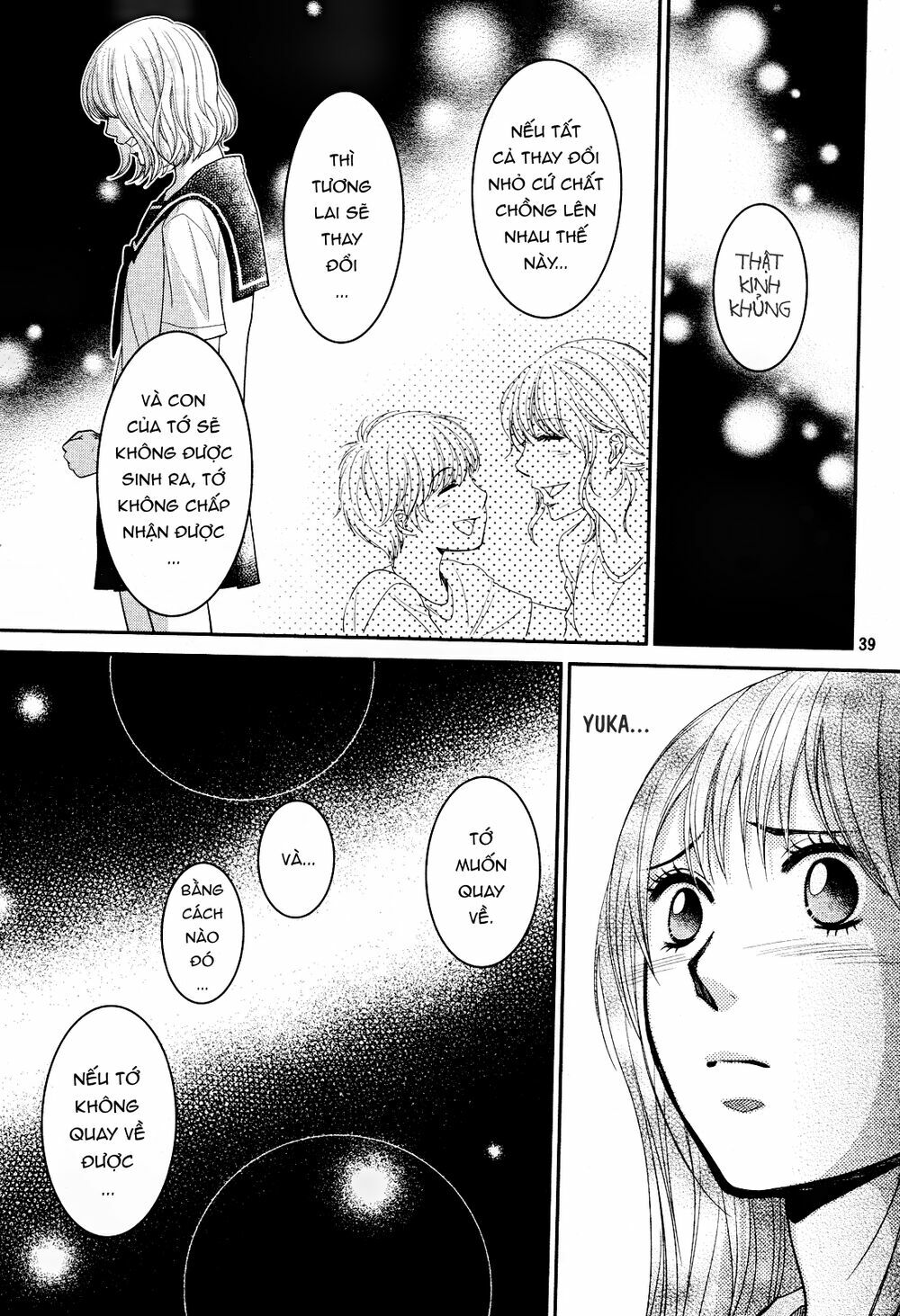 Ano Natsu: Chapter 2