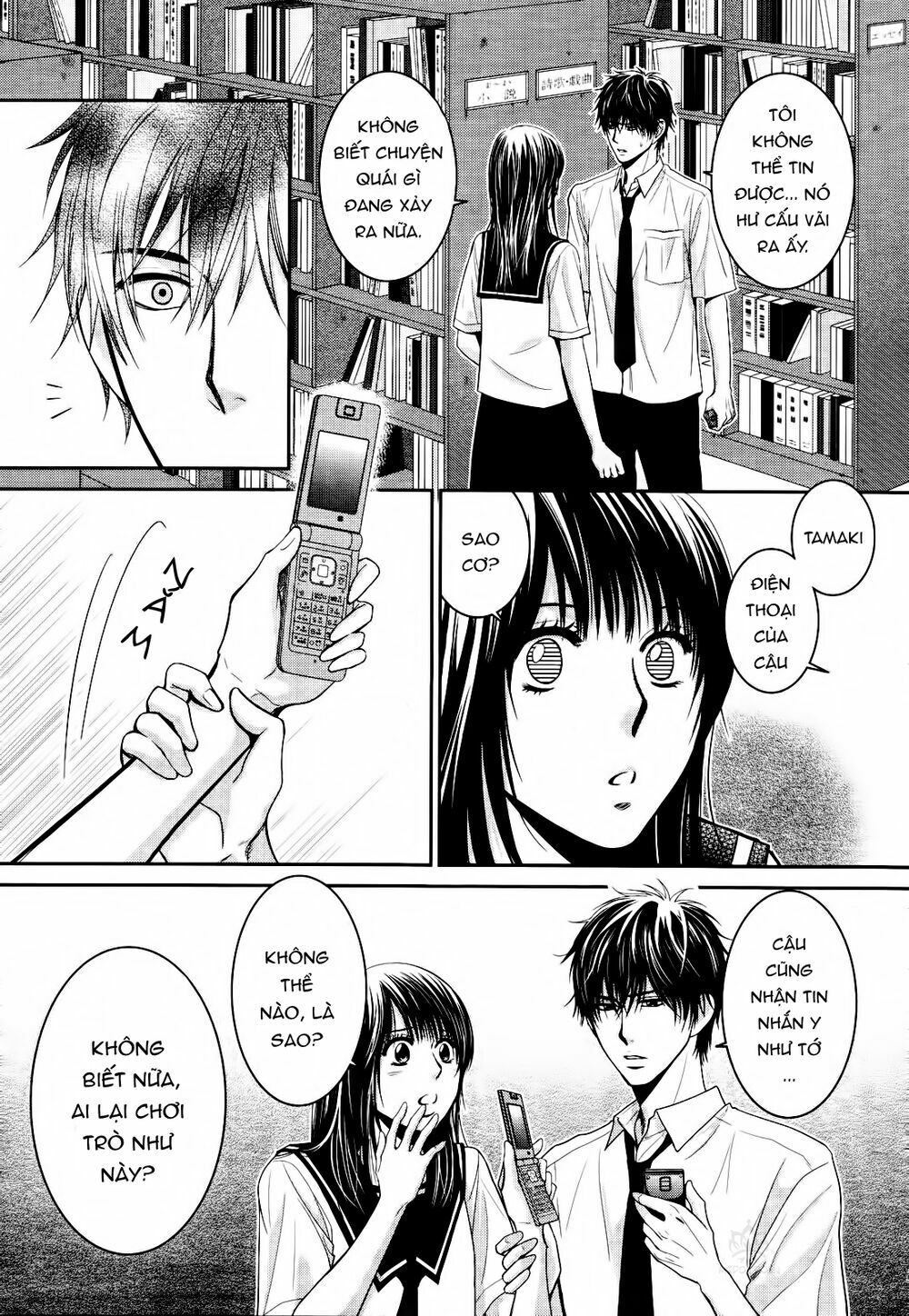 Ano Natsu: Chapter 2