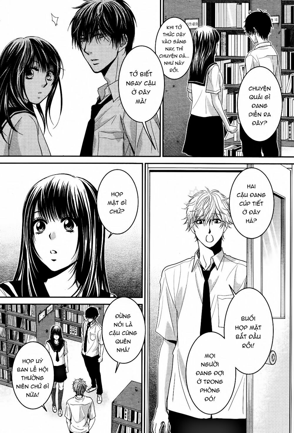 Ano Natsu: Chapter 2