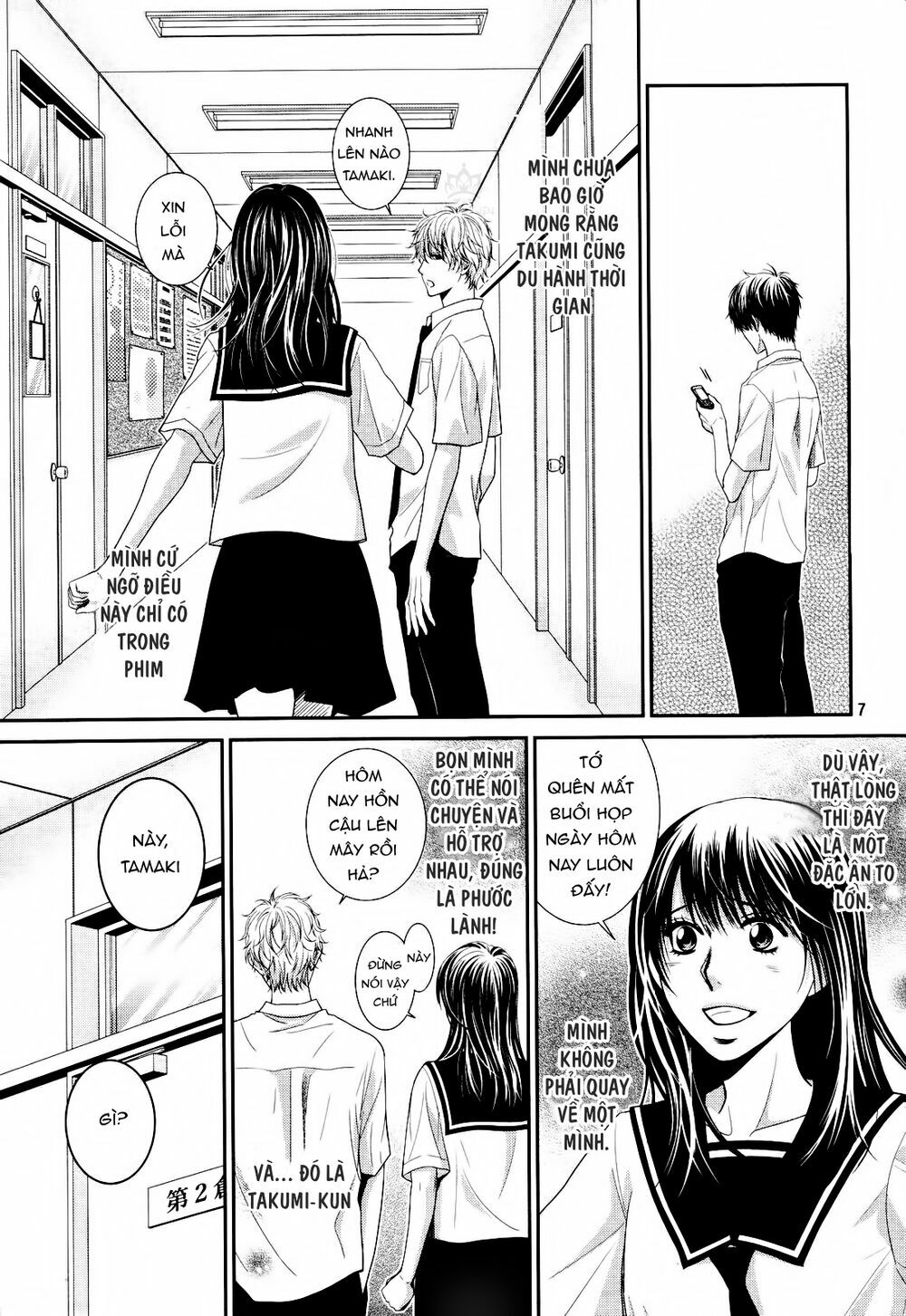 Ano Natsu: Chapter 2