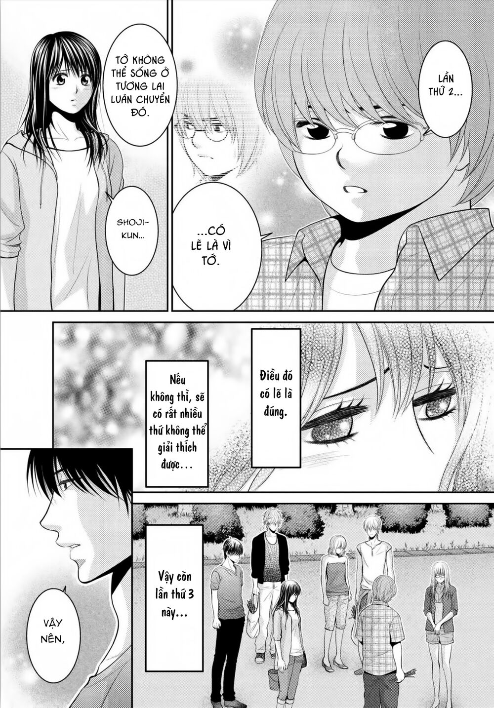 Ano Natsu: Chapter 20