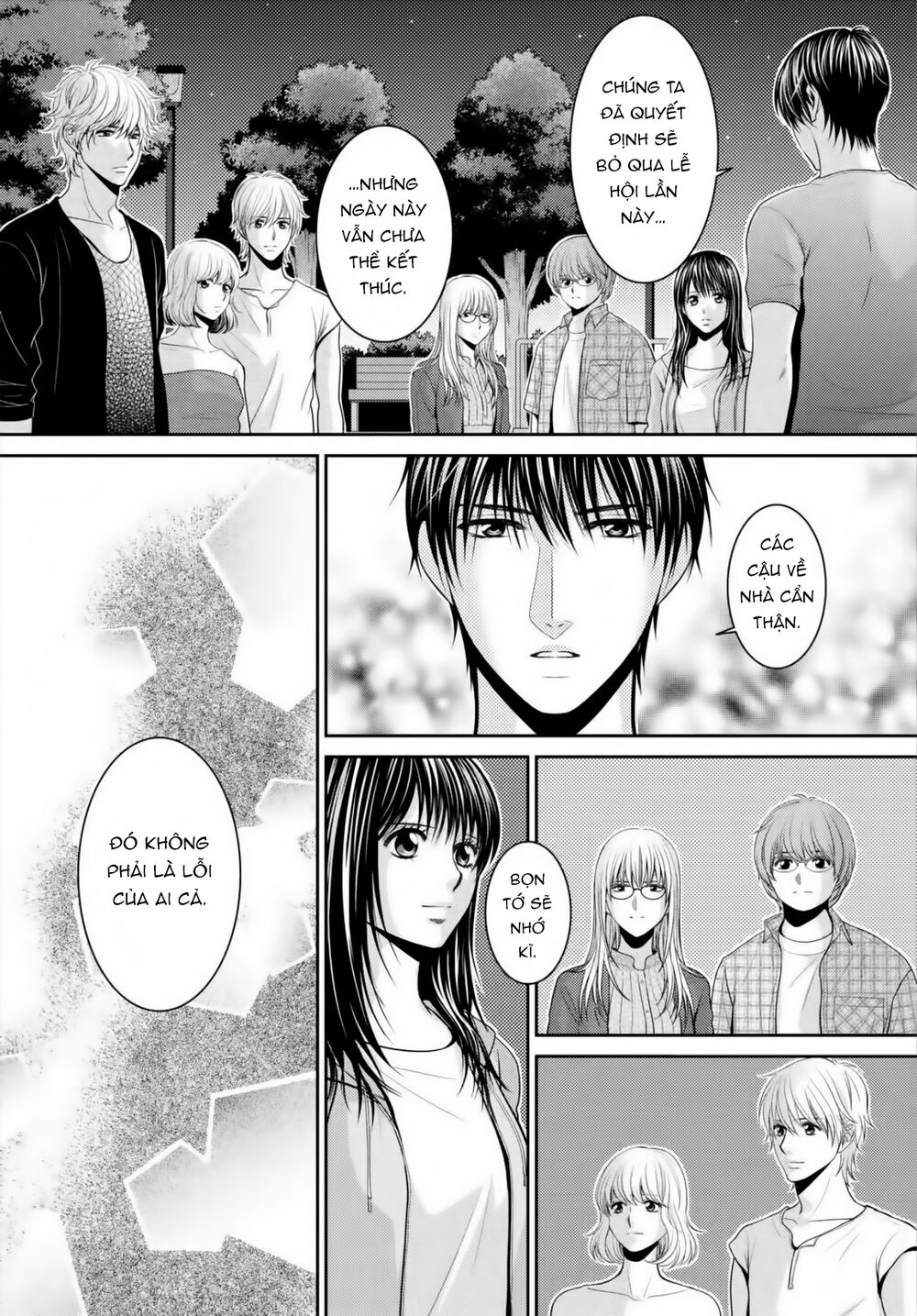 Ano Natsu: Chapter 20