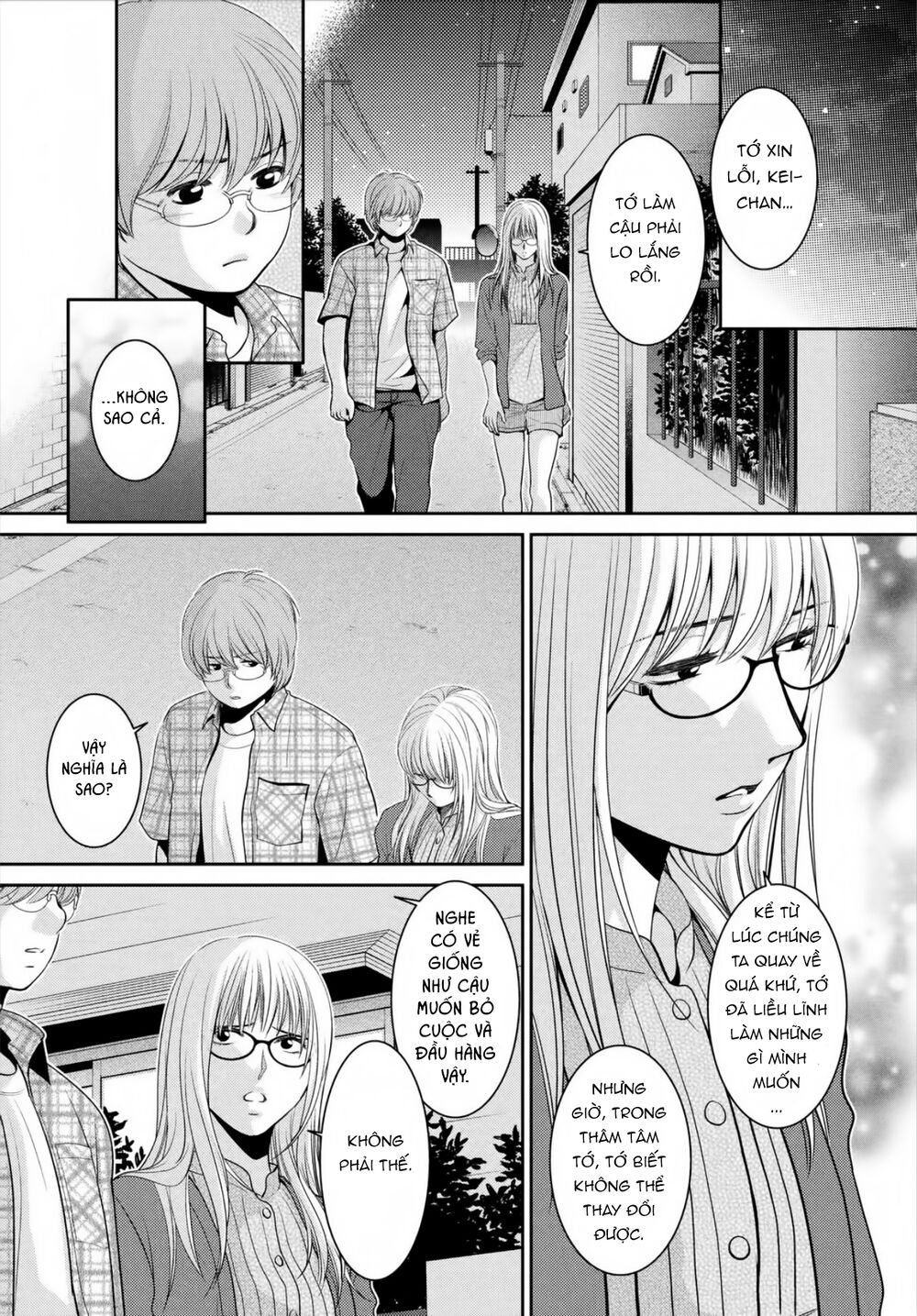 Ano Natsu: Chapter 20