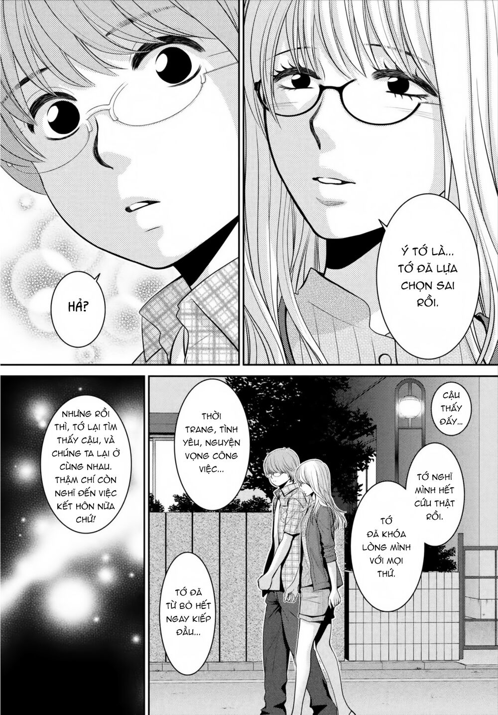 Ano Natsu: Chapter 20