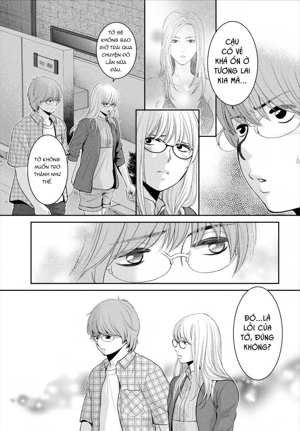 Ano Natsu: Chapter 20