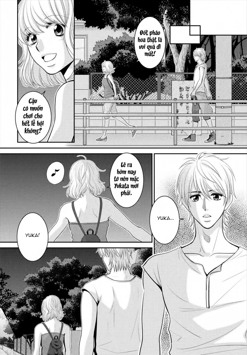 Ano Natsu: Chapter 20