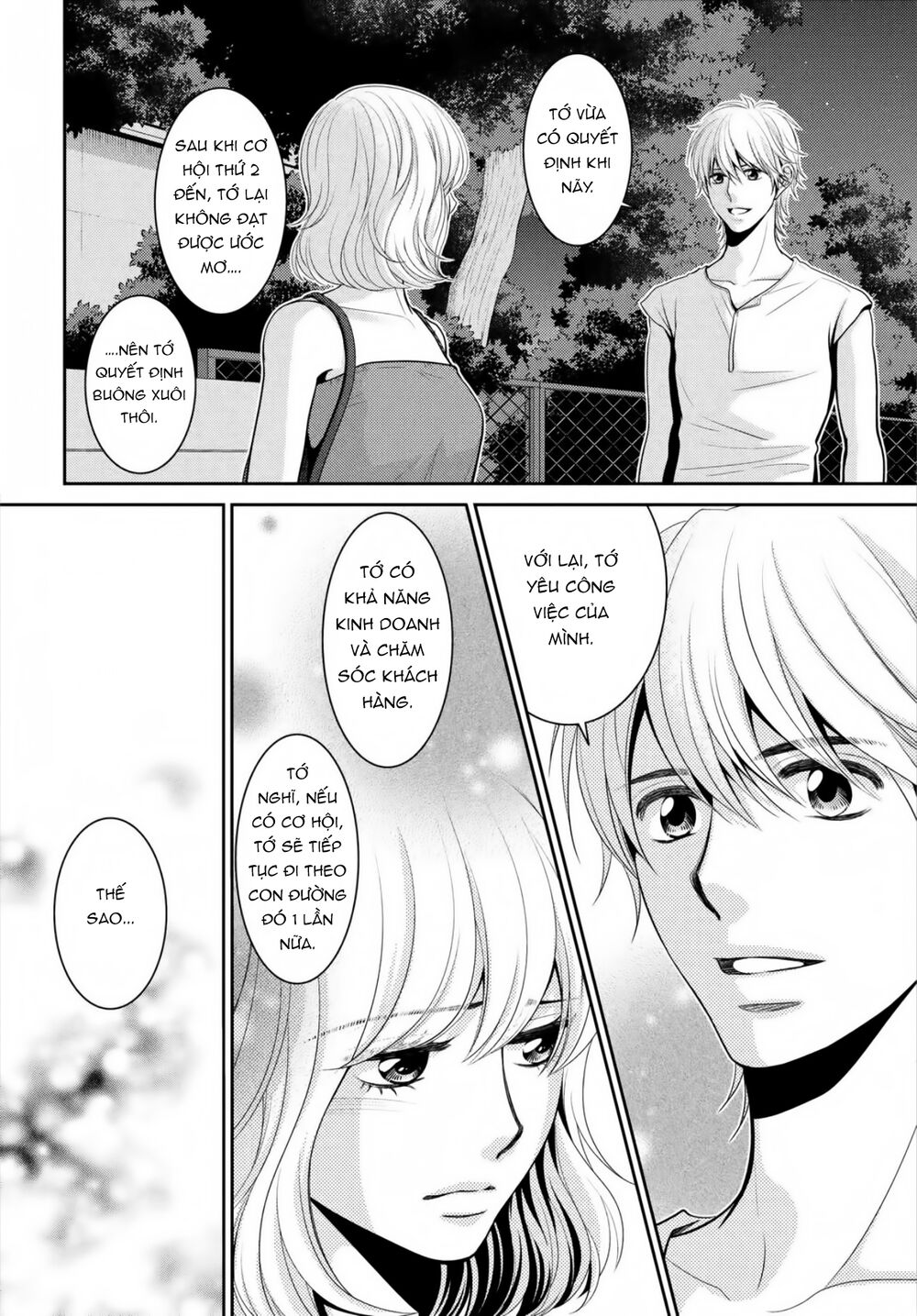 Ano Natsu: Chapter 20