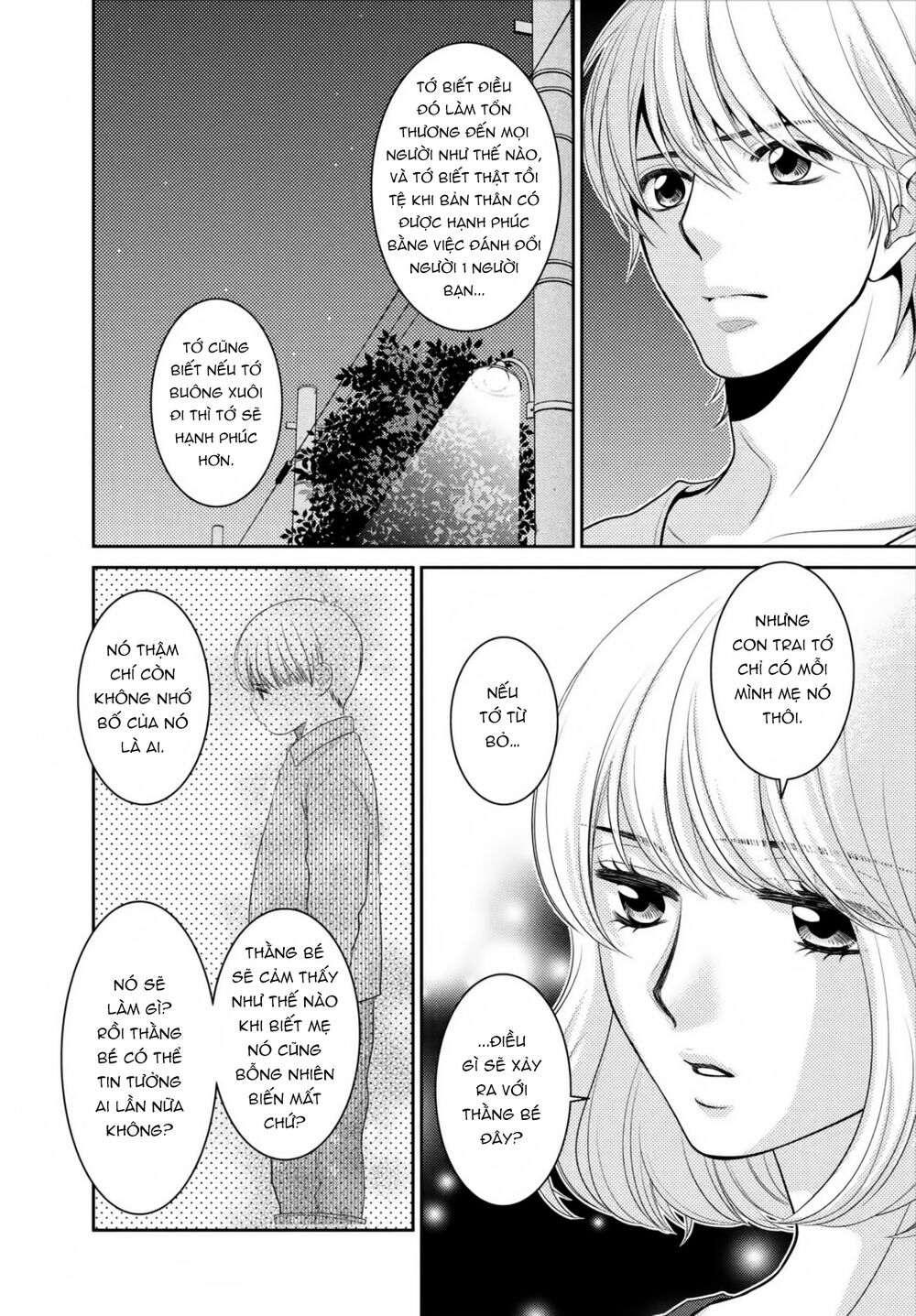 Ano Natsu: Chapter 20