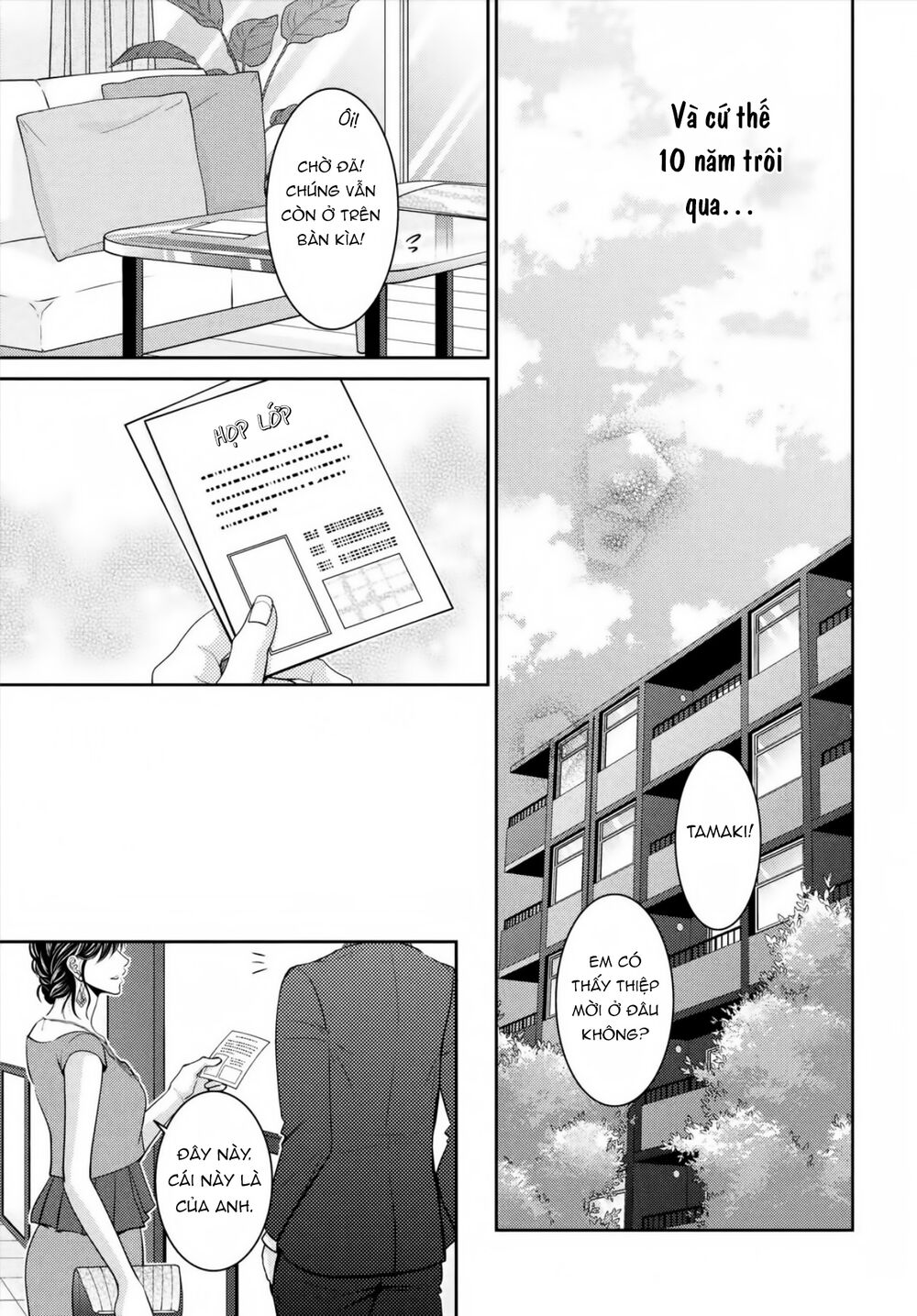Ano Natsu: Chapter 20