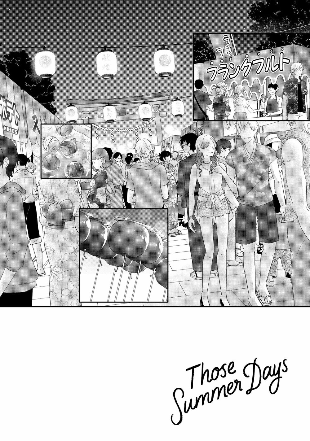 Ano Natsu: Chapter 20