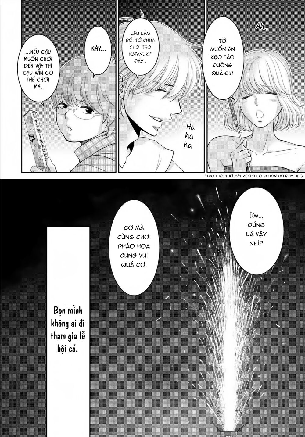 Ano Natsu: Chapter 20