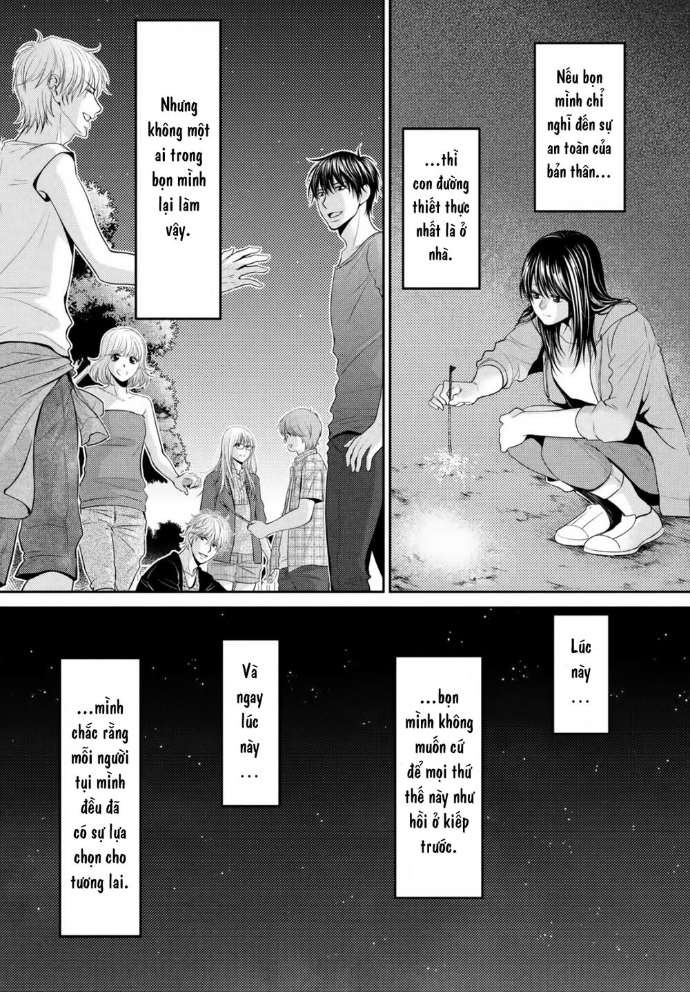 Ano Natsu: Chapter 20