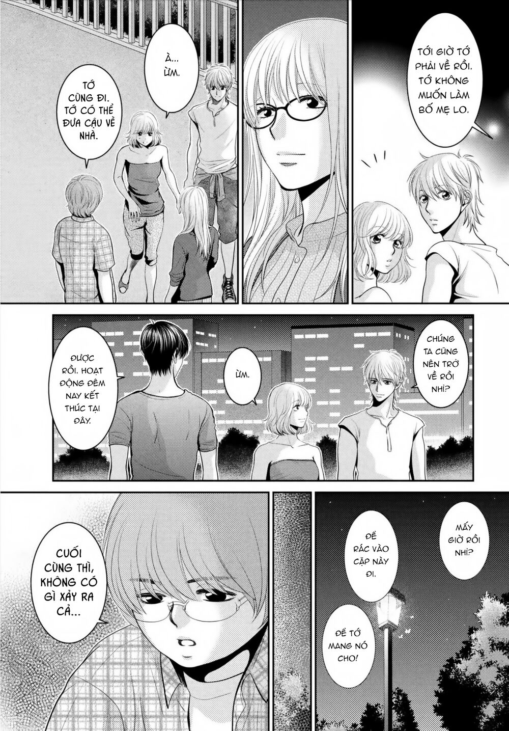 Ano Natsu: Chapter 20