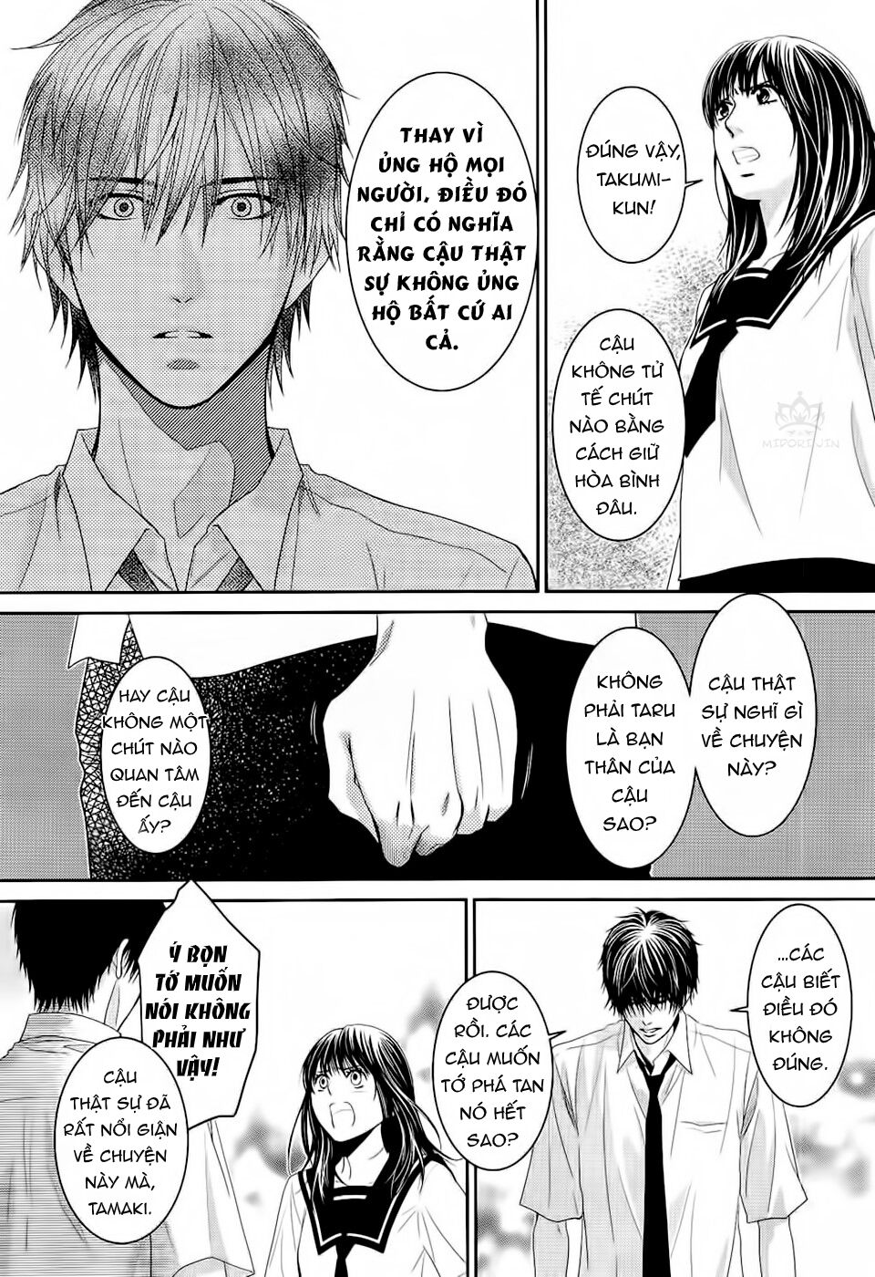 Ano Natsu: Chapter 3