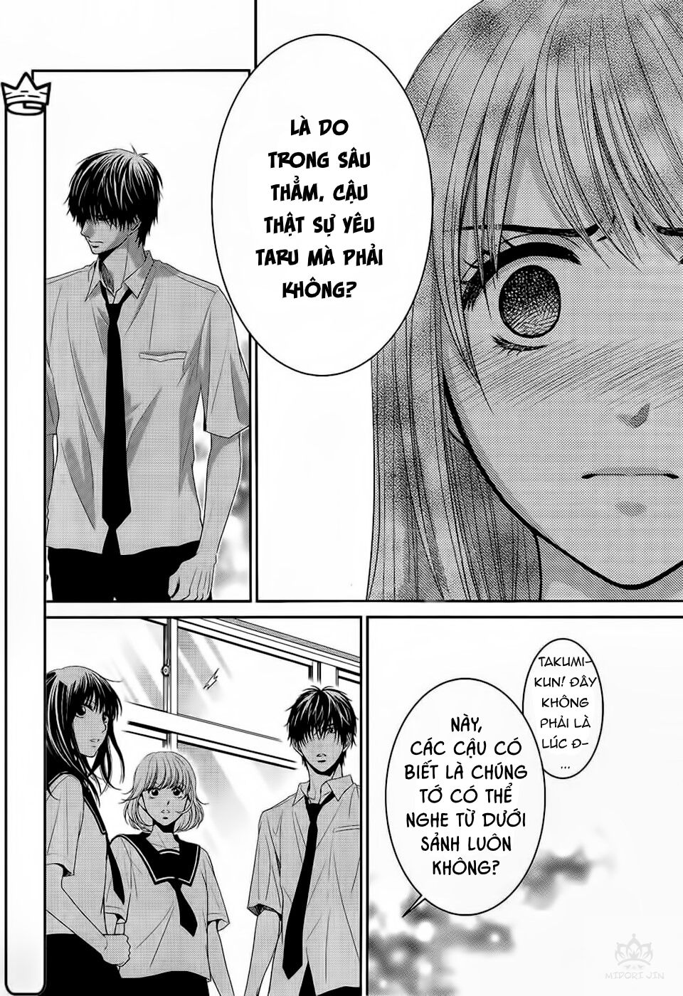 Ano Natsu: Chapter 3