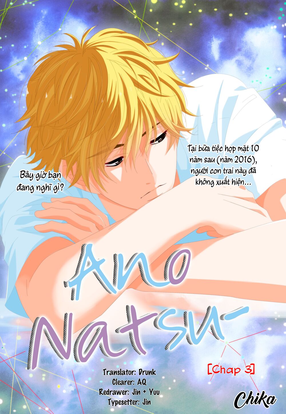 Ano Natsu: Chapter 3
